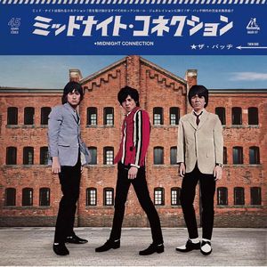 ミッドナイトコネクション