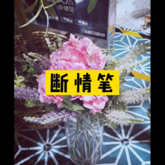 昨日帝王篇 (酒吧版)