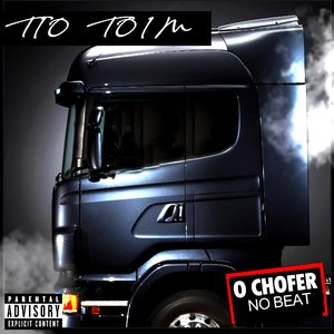 Não Perde Tempo, Vem Com Tudo