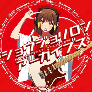 Hollow Masquerade（SA ver.）