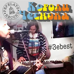 Солнце встает