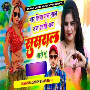 Thar Liya Ek Saal Tak Datgi Ab Susaral Jari Chu