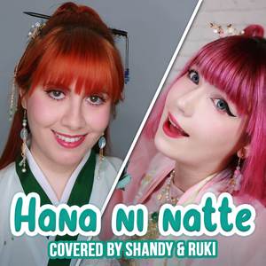 Hana ni Natte (From "Kusuriya no Hitorigoto") DUET VERSION