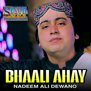Bhaali Ahay