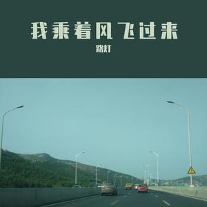 勇往直前 (TV Version)