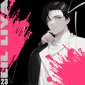 Последняя любовь