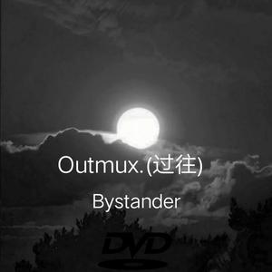 Otmux.（过往）