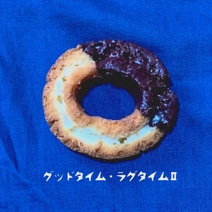 この先行き止まり