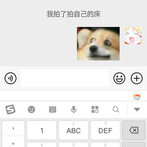 我还有点小糊涂