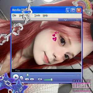 妳想要背背但妳不是我babe (feat. TJing)