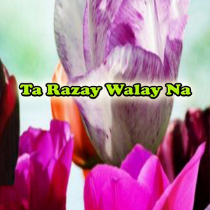 Zulfe De Ma Sama Wa Oranay Ba Shi