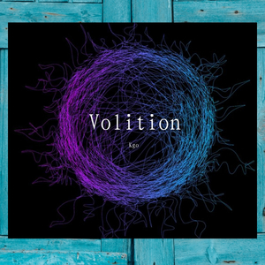 Volition（DEMO）