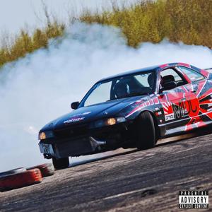 Saint (feat. Beamon) (Vision 2)