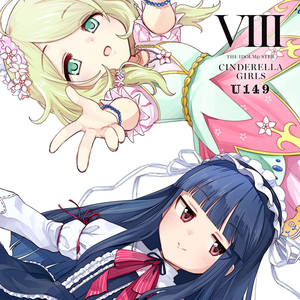 アタシポンコツアンドロイド