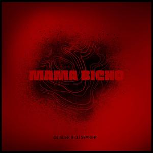 Mama B1ch0 (feat. Dj Seiker)