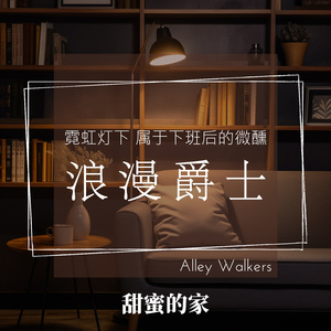 Lingering Echoes In Silence