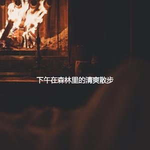 Dream-Like Music for Dream