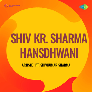 Gat - Pt Shiv Kumar Sharma