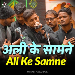 Ali Ke Samne (Live)