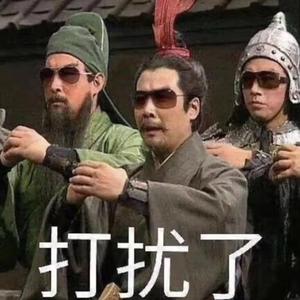 洒水枪（PROD BY GOAT CREW）