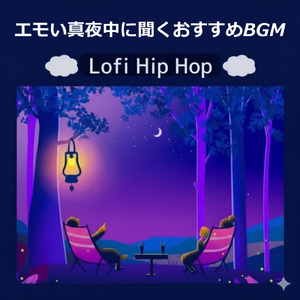 癒しを与えるギターの旋律