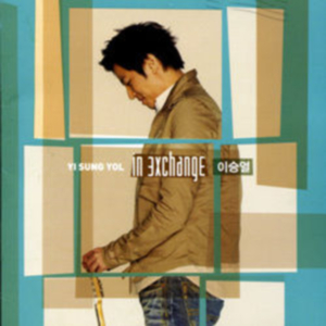 가면 (Feat. 지선)