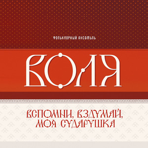 Открывайте клетки двери