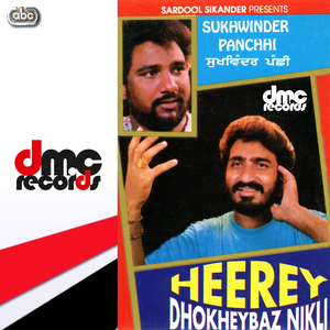 Vairne Mateian Mawan Da