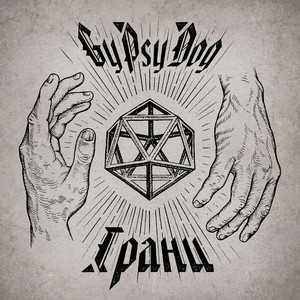 У джунглей есть глаза