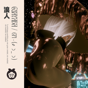 dondestas tu? (╯°□°）╯︵ ┻━┻