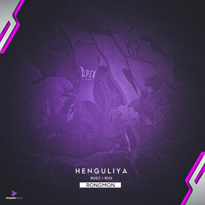 Henguliya