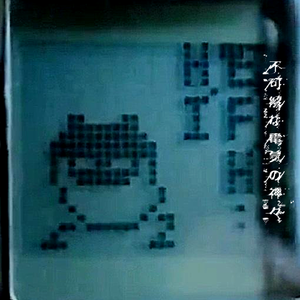 ◓カプセル¥説ゐ㊬