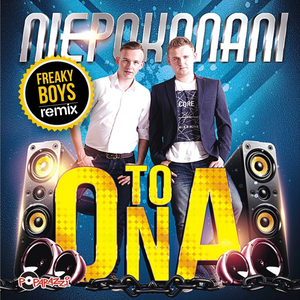 To ona (Freaky Boys Remix)