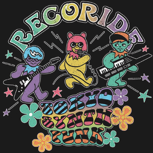 ベリーナイス