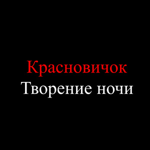 Бошиo