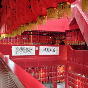 想念