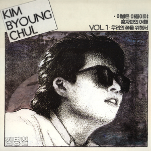 도시속의 외로움