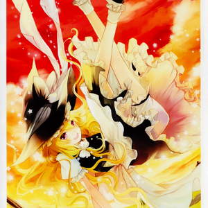 弾む心 苍い空 -Blue heaven- Off Vocal Ver.