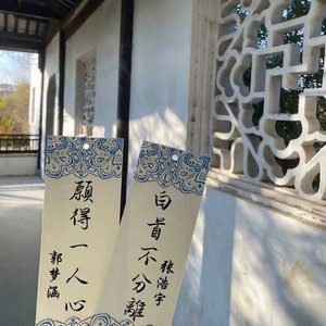 郭梦涵and张浩宇