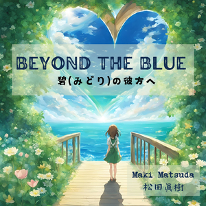 Beyond the Blue