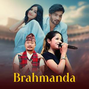 Brahmanda