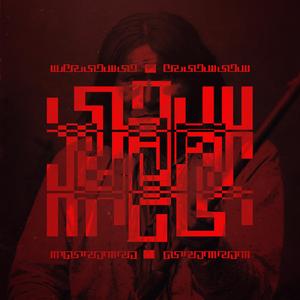 Sorkhi (feat. Shour)