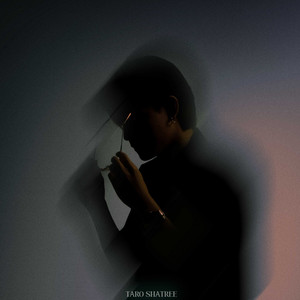 เพลงรักที่อยากให้เธอรู้