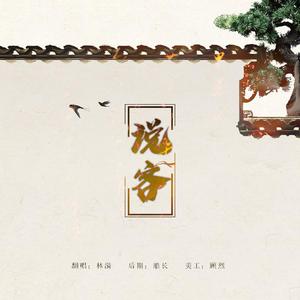 说客（少女版）