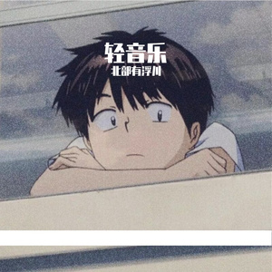 July-My soul（北部有浮川 remix）