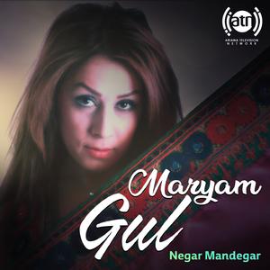 Gul Maryam