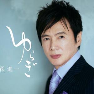 ここにいるから