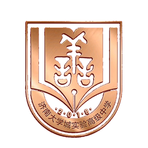 至善乐园（济南大学城实验高级中学校歌）