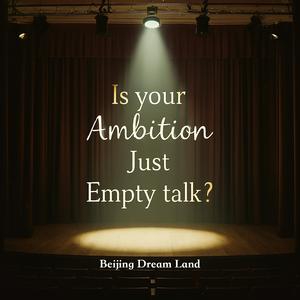 Is Your Ambition Just Empty Talk