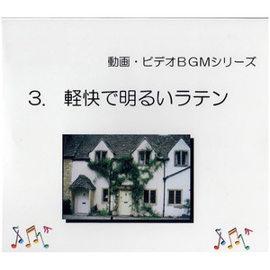 ブルースハーモニカボサノバ